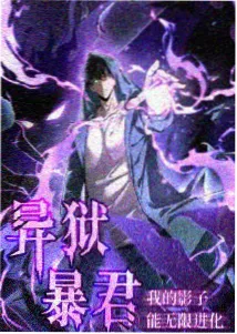 大地影院即将上映奇幻动画云上邮局海报